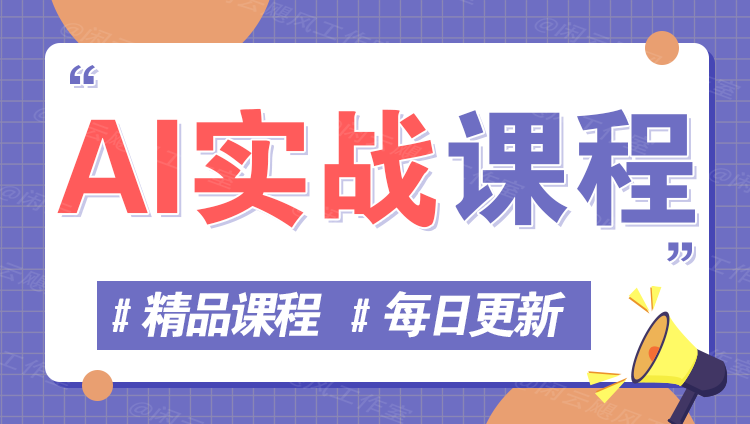 图片-追梦云网创，专注互联网经验分享！