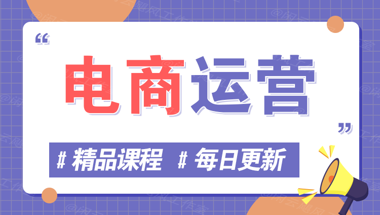 图片-追梦云网创，专注互联网经验分享！