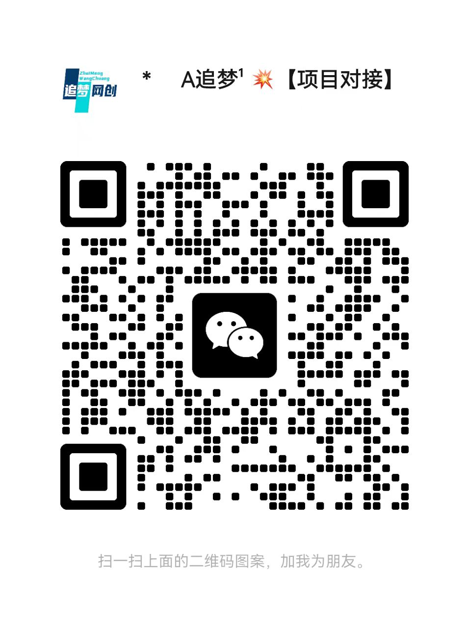 【站长运营资料】无水印课程资源-追梦云网创，专注互联网经验分享！