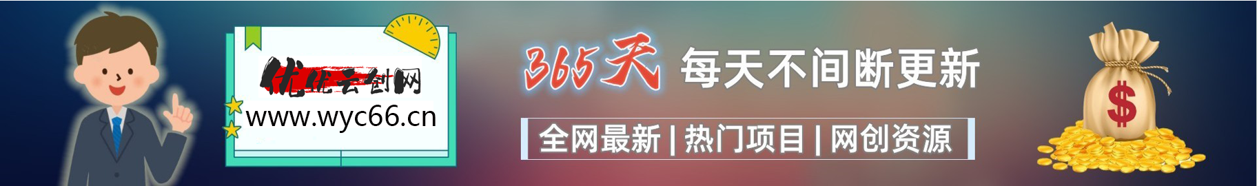 追梦云网创
